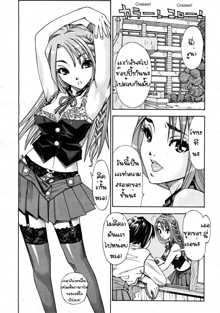 https://miku-doujin.com/uploads/1529133339/onlineimageresize_com_002.jpg