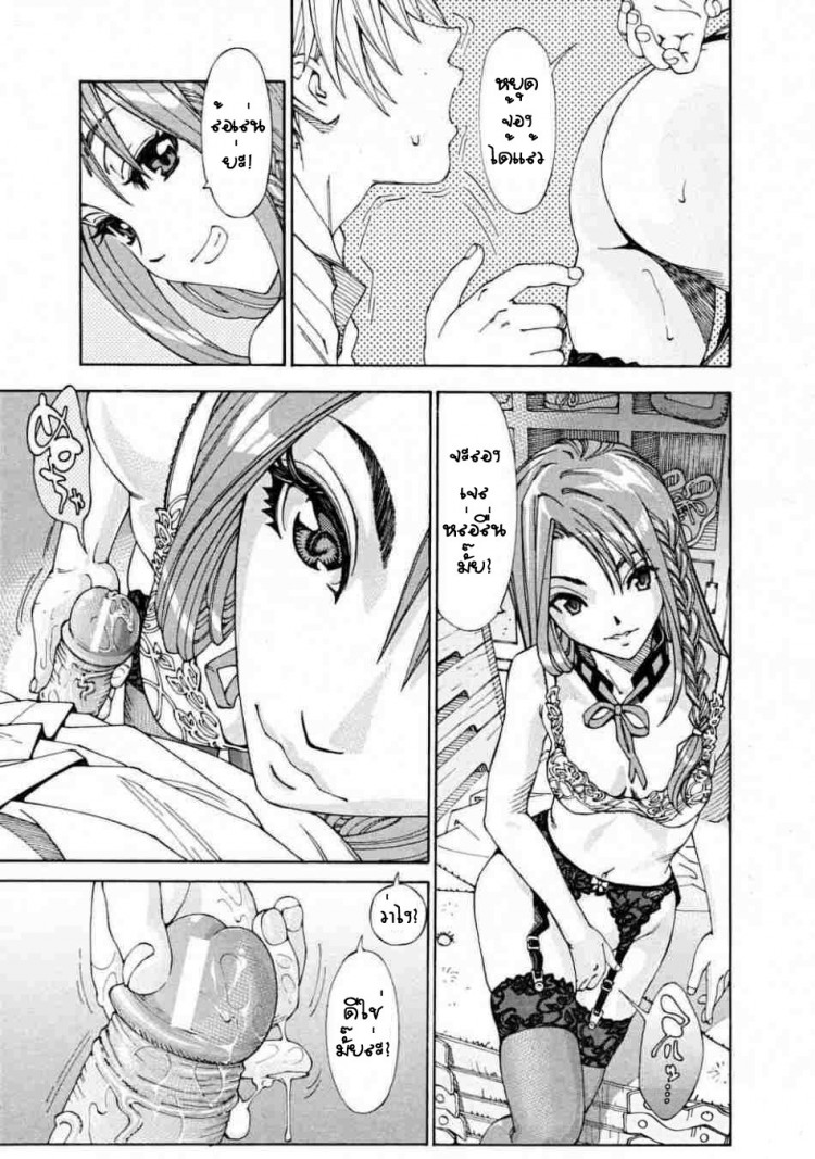 https://miku-doujin.com/uploads/1529133342/onlineimageresize_com_003.jpg