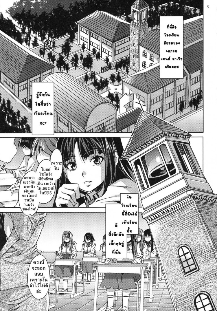 https://miku-doujin.com/uploads/1529135153/onlineimageresize_com_004.jpg
