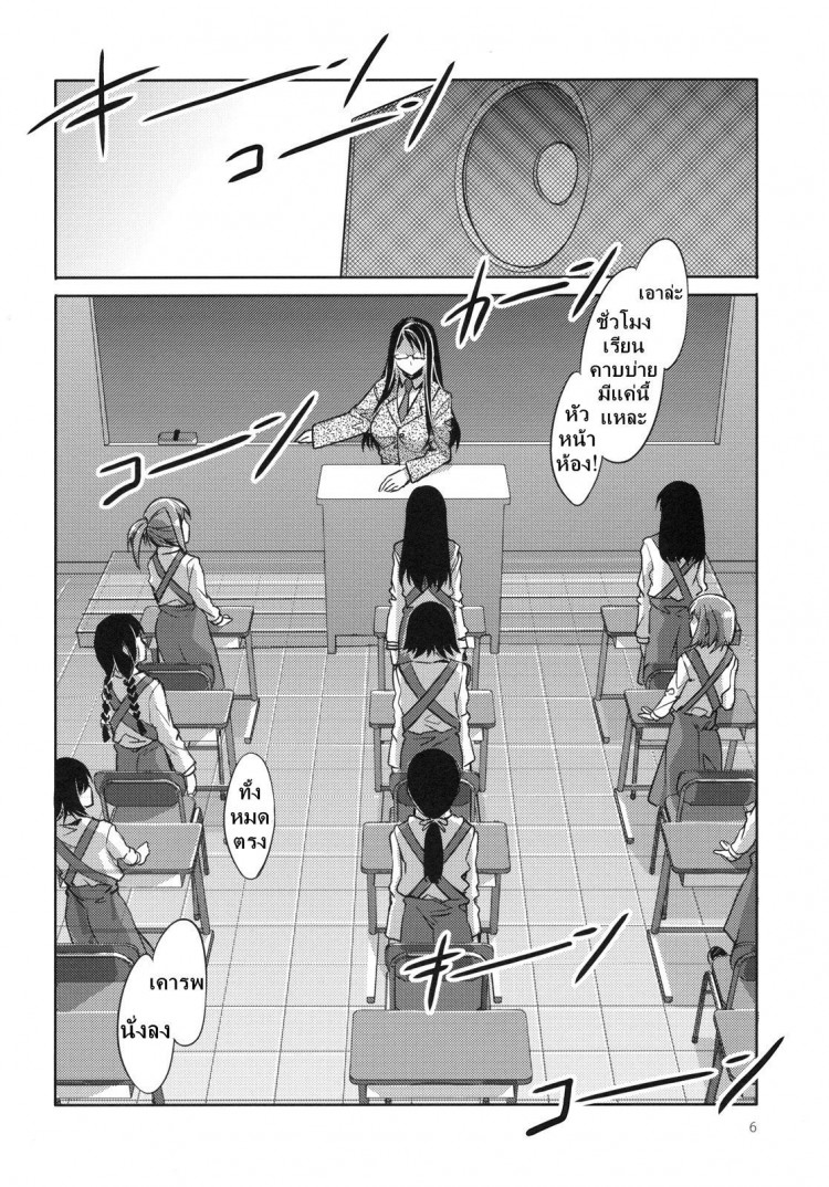 https://miku-doujin.com/uploads/1529135153/onlineimageresize_com_005.jpg