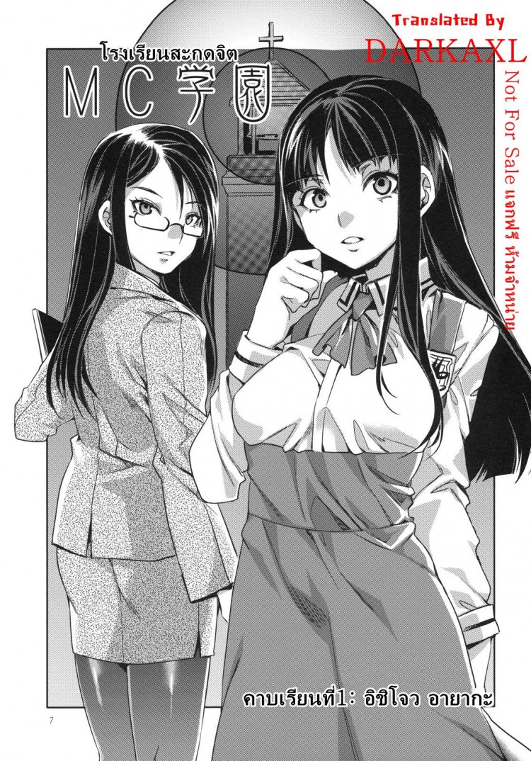 https://miku-doujin.com/uploads/1529135153/onlineimageresize_com_006.jpg