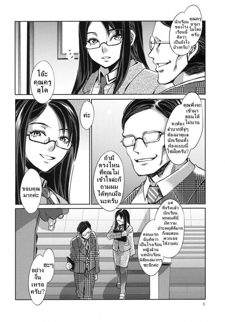 https://miku-doujin.com/uploads/1529135153/onlineimageresize_com_007.jpg