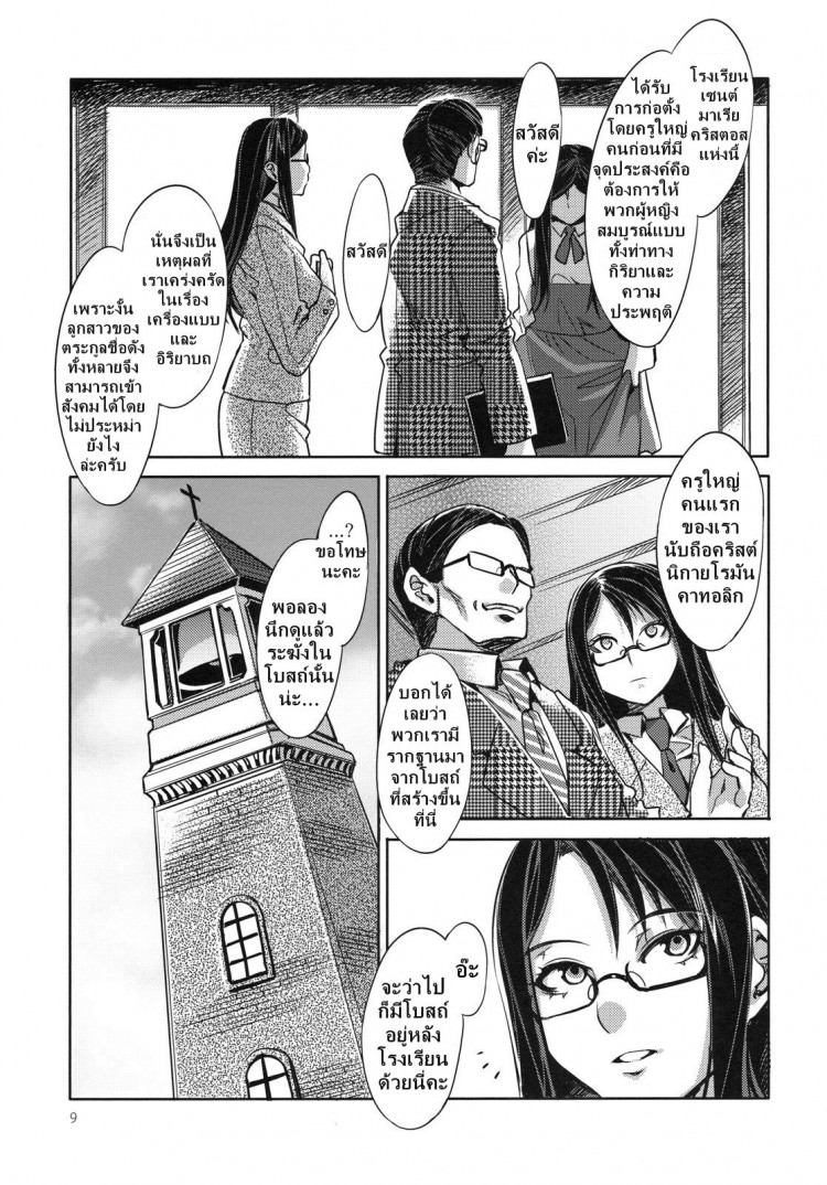 https://miku-doujin.com/uploads/1529135153/onlineimageresize_com_008.jpg