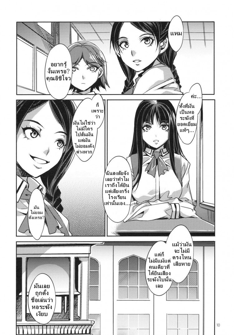 https://miku-doujin.com/uploads/1529135153/onlineimageresize_com_009.jpg