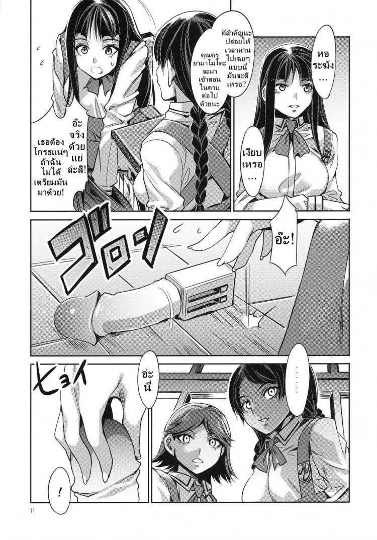 https://miku-doujin.com/uploads/1529135153/onlineimageresize_com_010.jpg