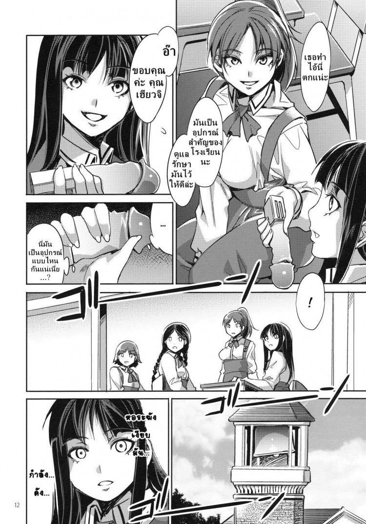 https://miku-doujin.com/uploads/1529135153/onlineimageresize_com_011.jpg