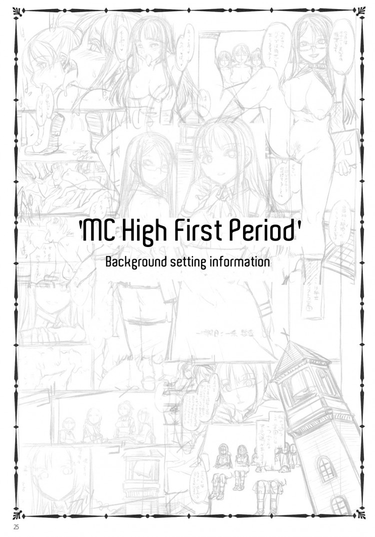 https://miku-doujin.com/uploads/1529135153/onlineimageresize_com_024.jpg