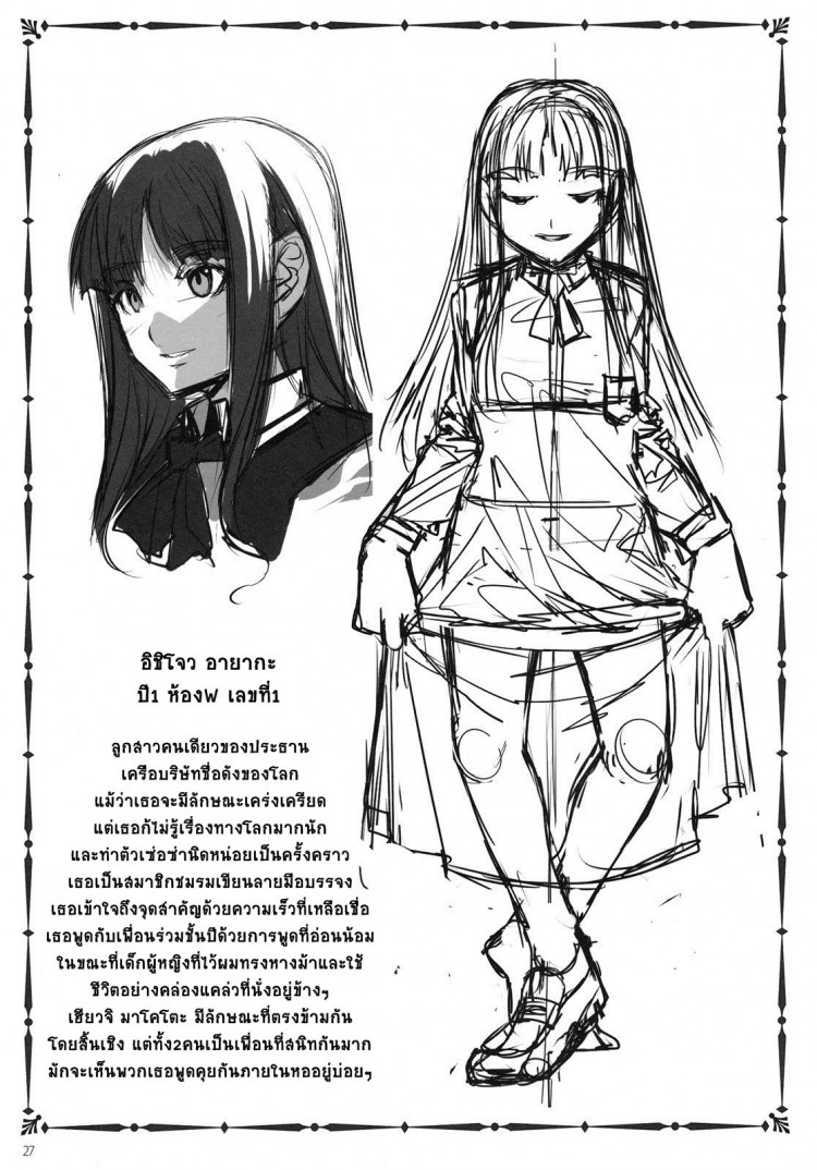 https://miku-doujin.com/uploads/1529135153/onlineimageresize_com_026.jpg