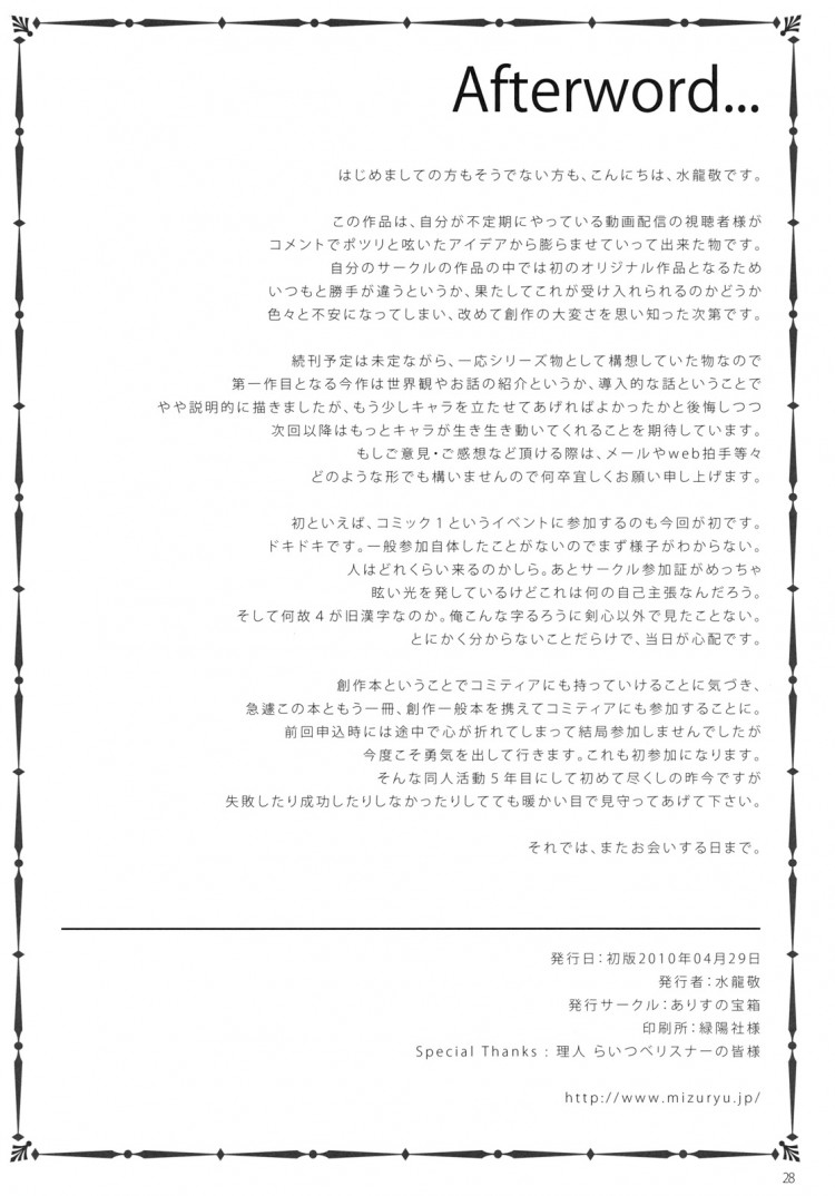 https://miku-doujin.com/uploads/1529135153/onlineimageresize_com_027.jpg