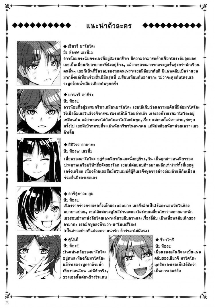 https://miku-doujin.com/uploads/1529135157/onlineimageresize_com_004.jpg