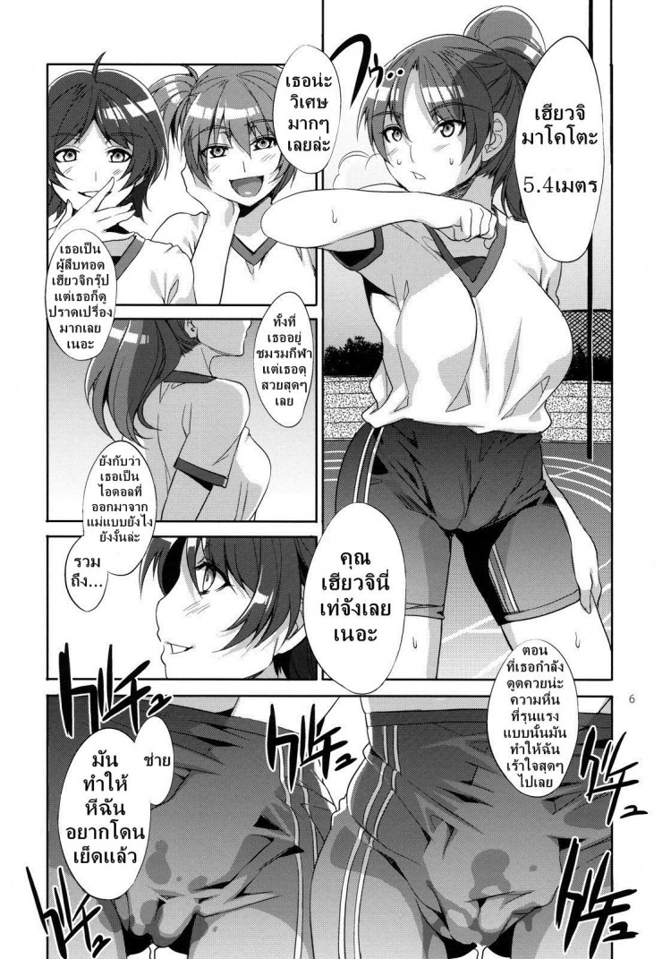 https://miku-doujin.com/uploads/1529135157/onlineimageresize_com_006.jpg