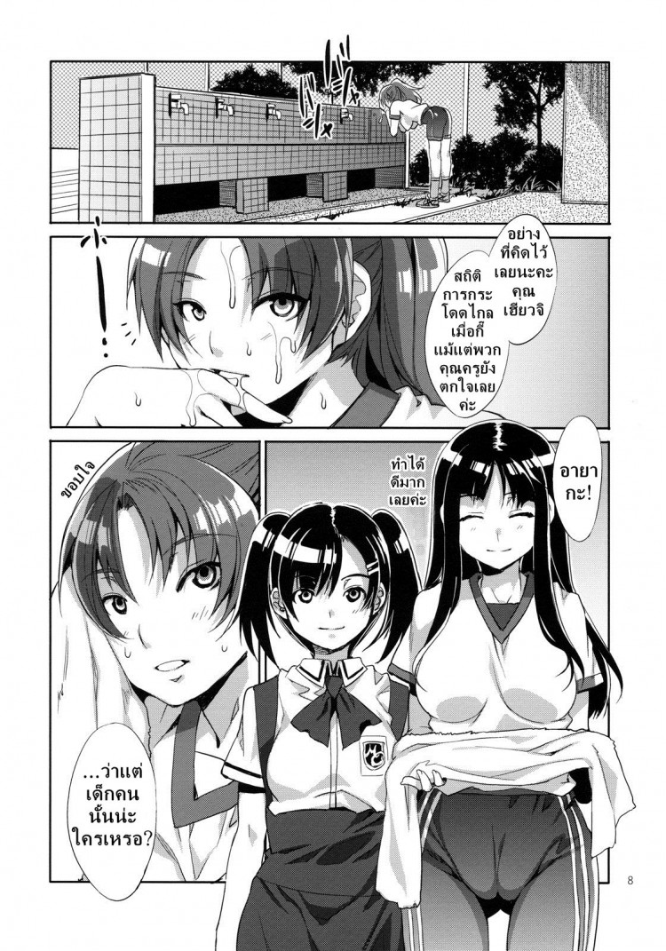 https://miku-doujin.com/uploads/1529135157/onlineimageresize_com_008.jpg
