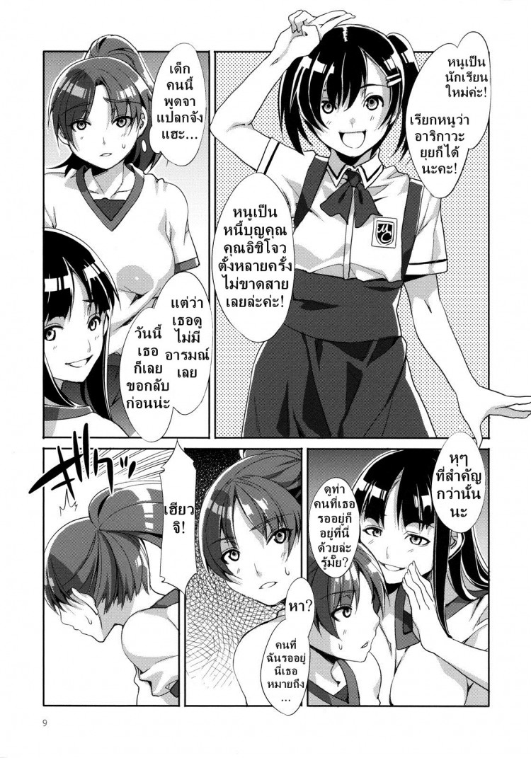 https://miku-doujin.com/uploads/1529135157/onlineimageresize_com_009.jpg