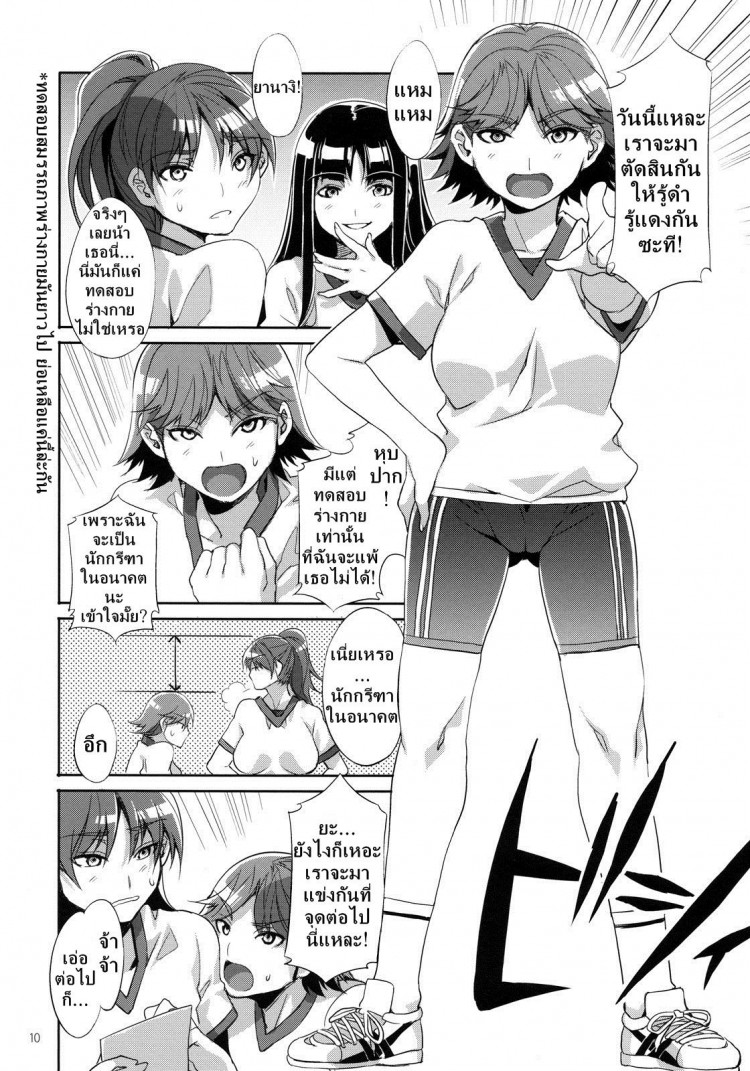https://miku-doujin.com/uploads/1529135157/onlineimageresize_com_010.jpg