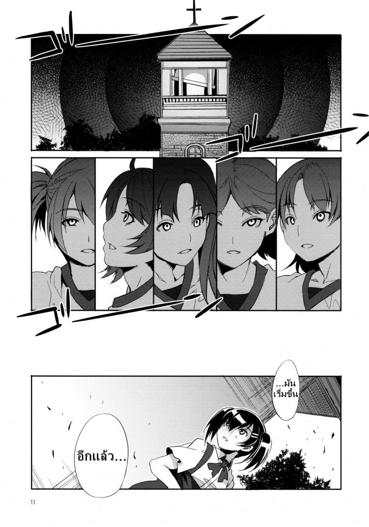 https://miku-doujin.com/uploads/1529135157/onlineimageresize_com_011.jpg