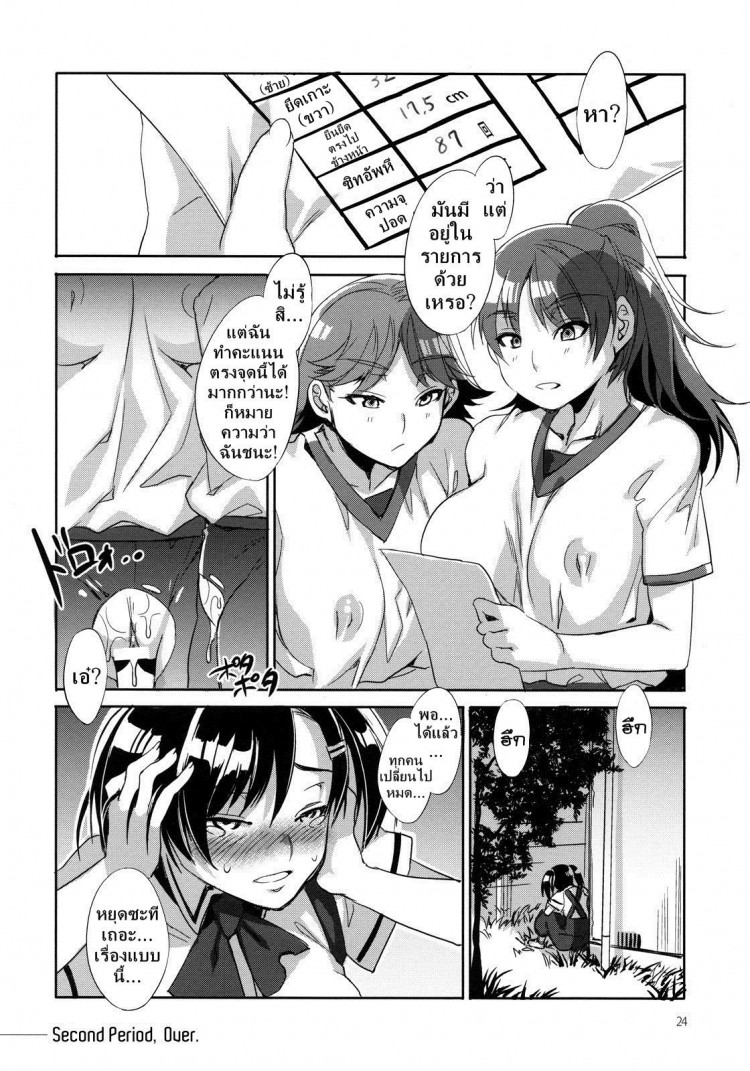 https://miku-doujin.com/uploads/1529135157/onlineimageresize_com_024.jpg