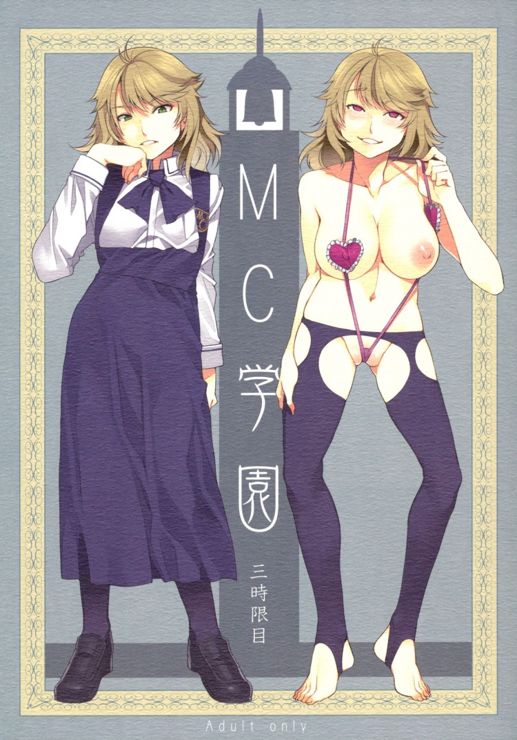 https://miku-doujin.com/uploads/1529135376/onlineimageresize_com_001.jpg