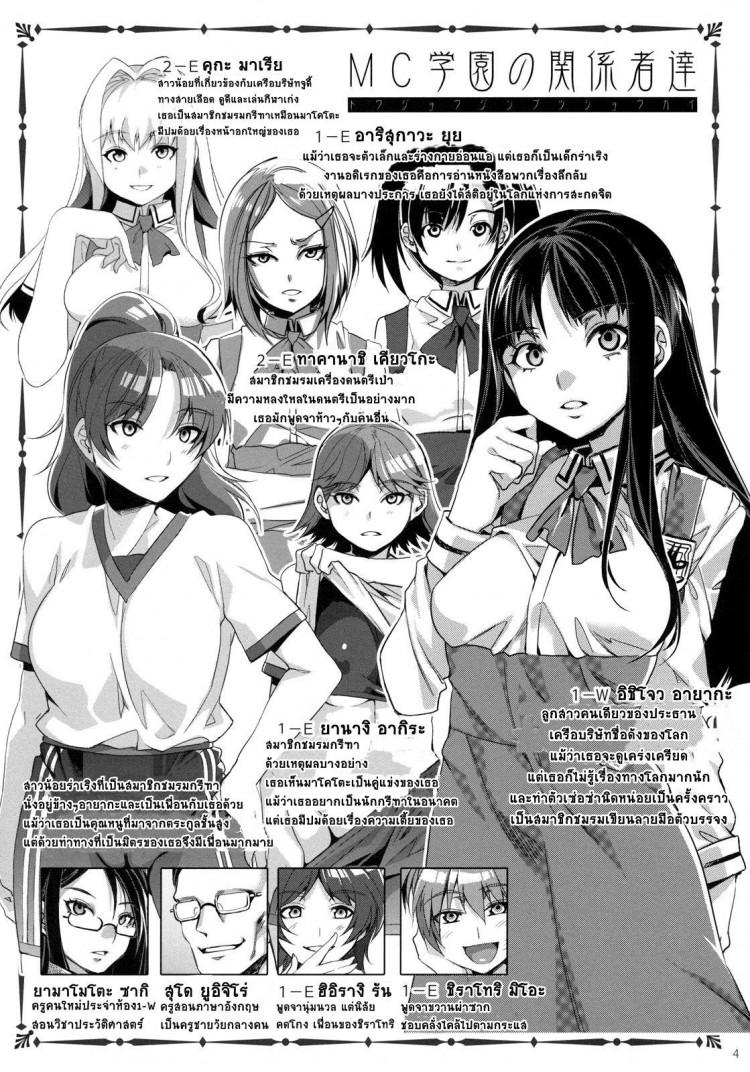 https://miku-doujin.com/uploads/1529135376/onlineimageresize_com_003.jpg