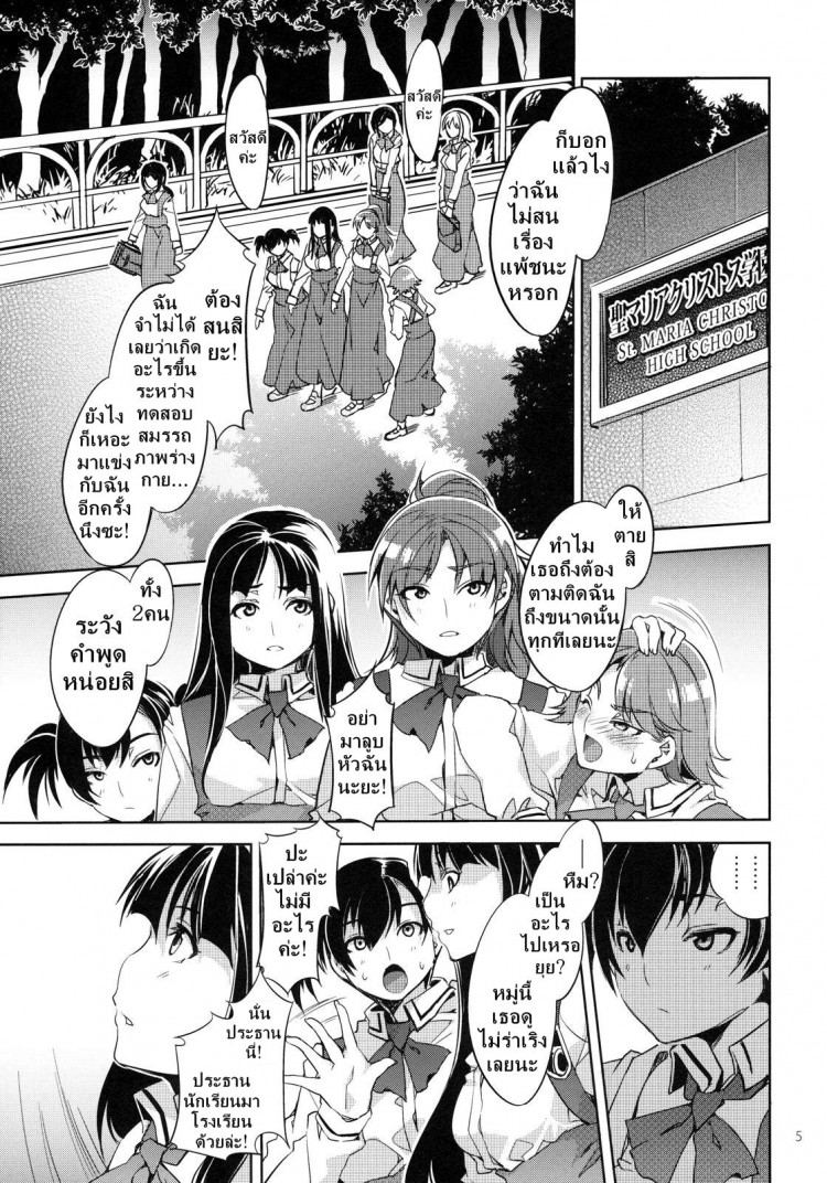 https://miku-doujin.com/uploads/1529135376/onlineimageresize_com_004.jpg