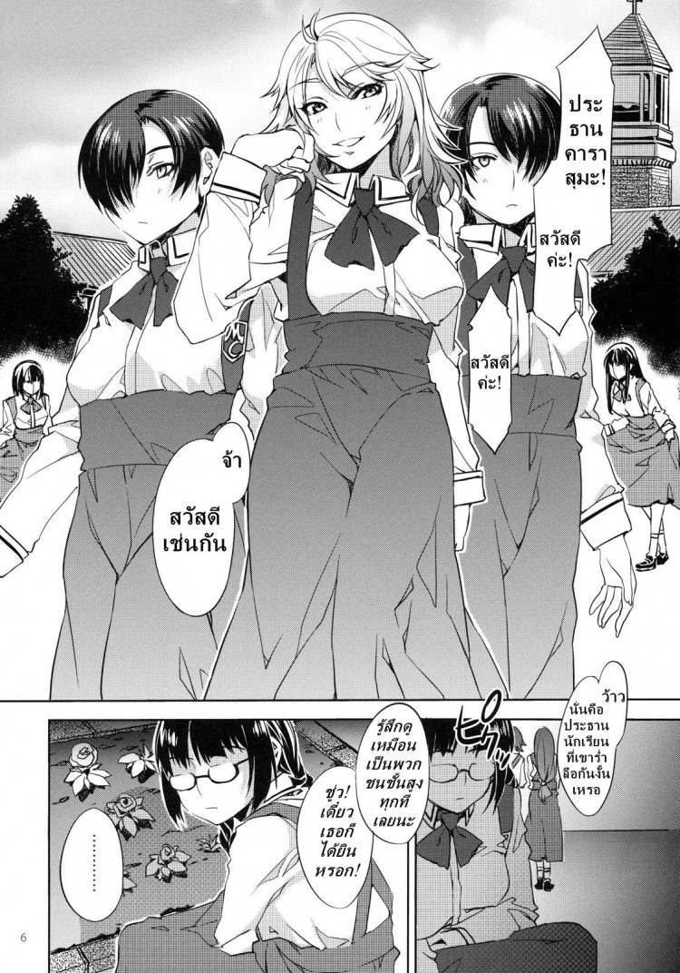 https://miku-doujin.com/uploads/1529135376/onlineimageresize_com_005.jpg