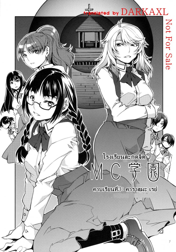https://miku-doujin.com/uploads/1529135376/onlineimageresize_com_006.jpg