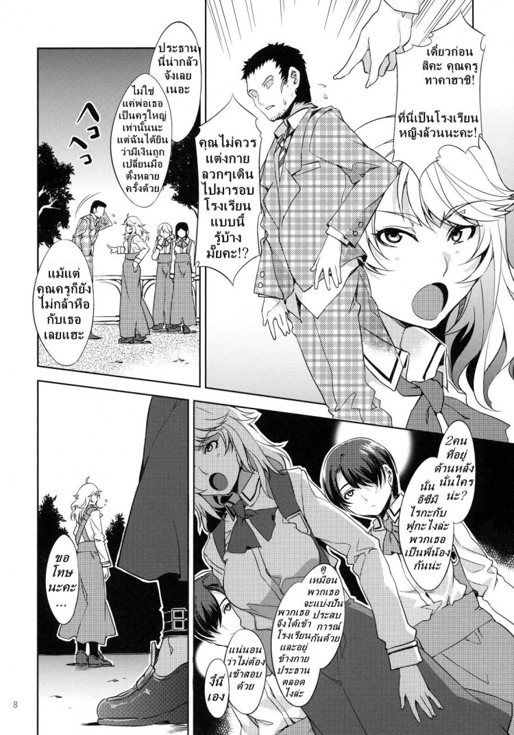https://miku-doujin.com/uploads/1529135376/onlineimageresize_com_007.jpg