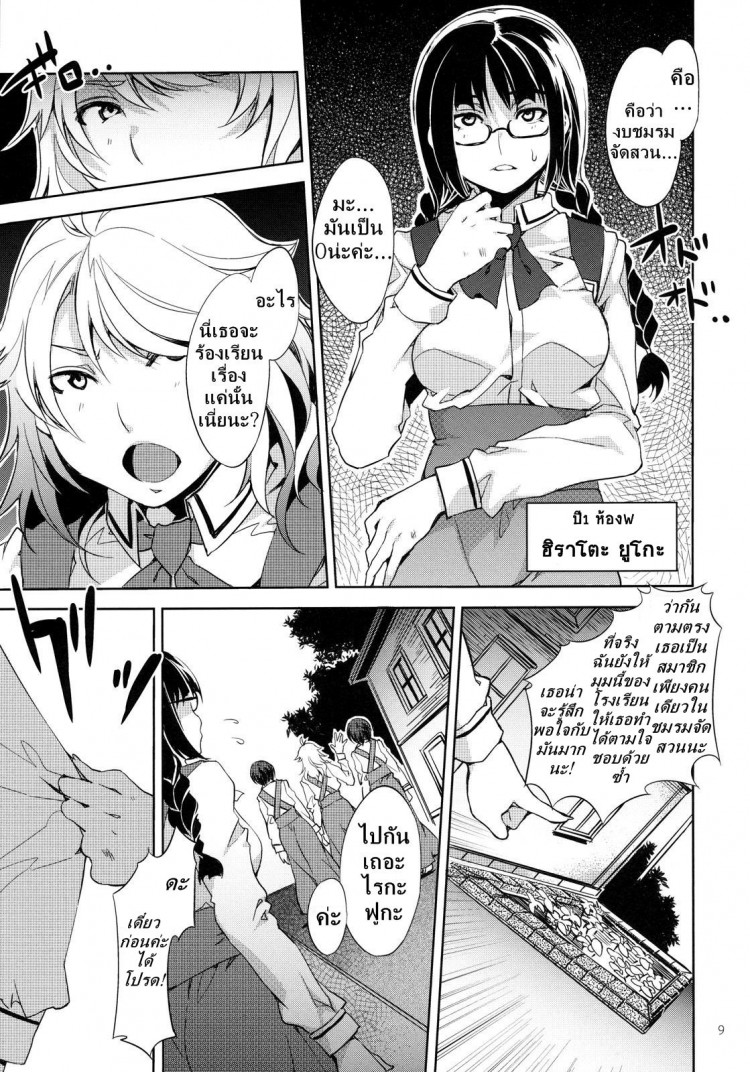 https://miku-doujin.com/uploads/1529135376/onlineimageresize_com_008.jpg