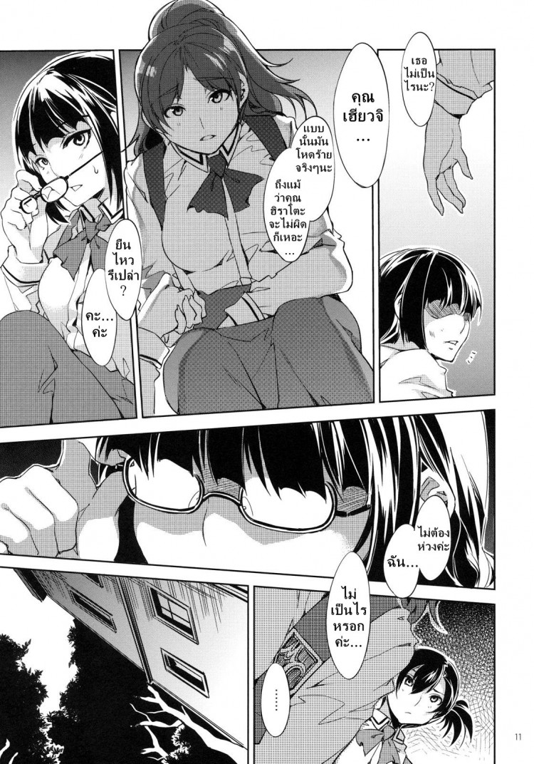 https://miku-doujin.com/uploads/1529135376/onlineimageresize_com_010.jpg
