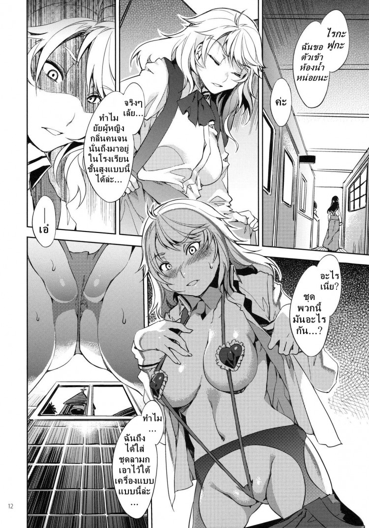 https://miku-doujin.com/uploads/1529135376/onlineimageresize_com_011.jpg