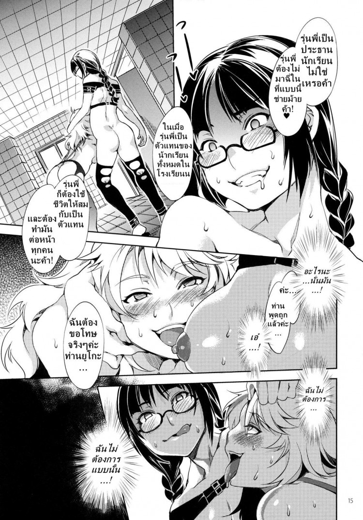 https://miku-doujin.com/uploads/1529135376/onlineimageresize_com_014.jpg