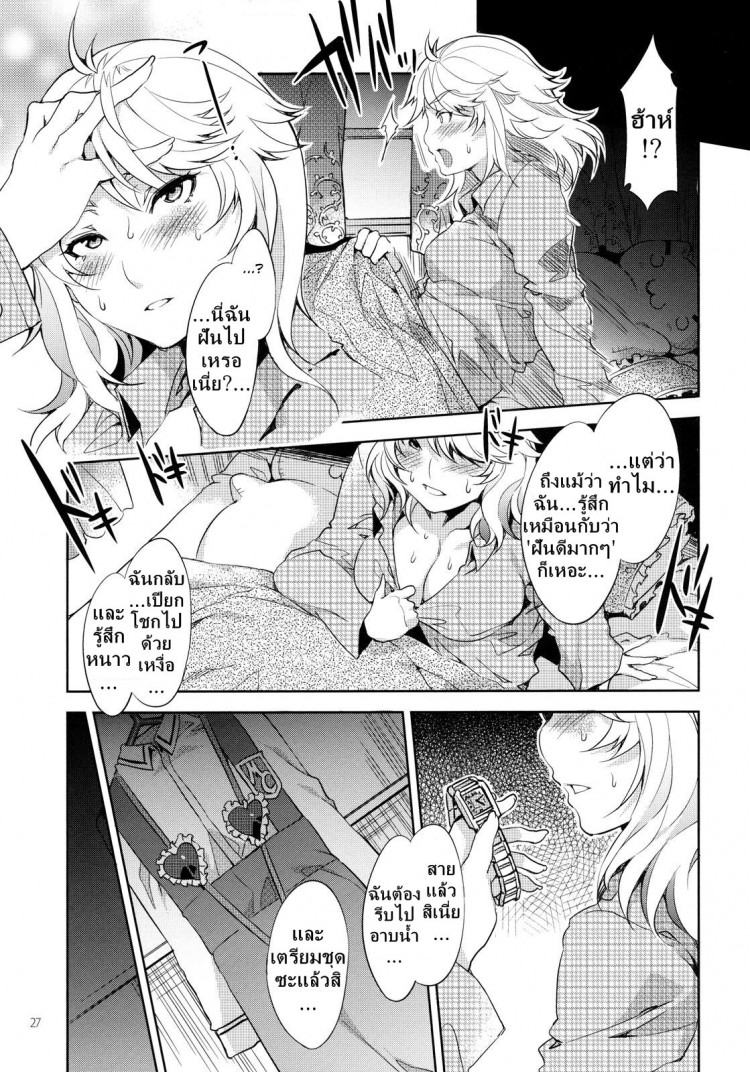 https://miku-doujin.com/uploads/1529135376/onlineimageresize_com_026.jpg