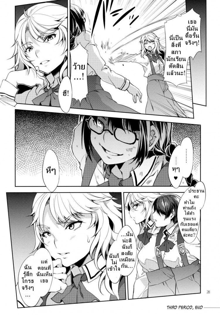 https://miku-doujin.com/uploads/1529135376/onlineimageresize_com_027.jpg