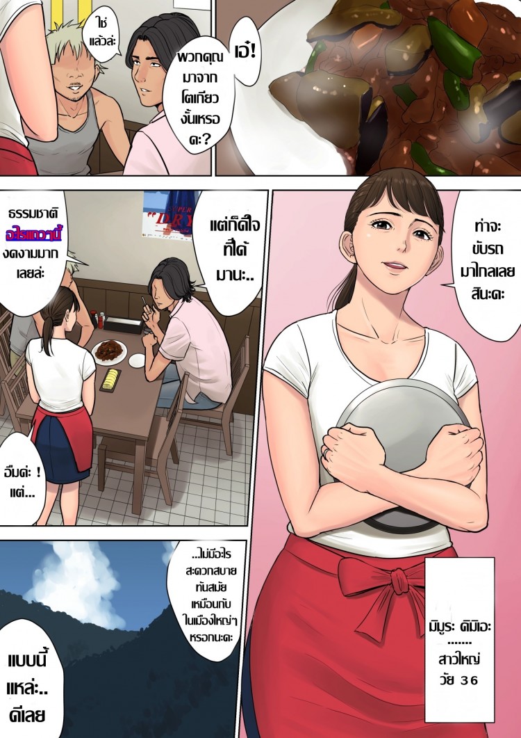 https://miku-doujin.com/uploads/1529135387/onlineimageresize_com_003.jpg