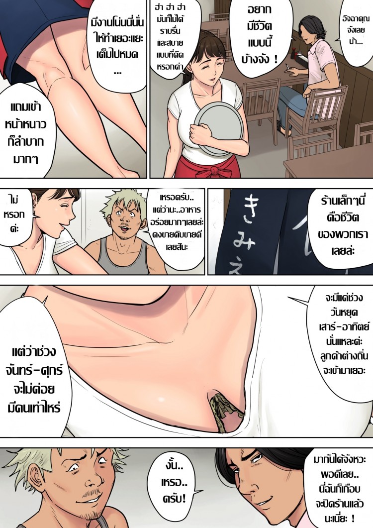 https://miku-doujin.com/uploads/1529135387/onlineimageresize_com_005.jpg