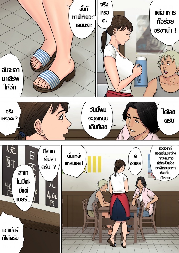 https://miku-doujin.com/uploads/1529135387/onlineimageresize_com_006.jpg
