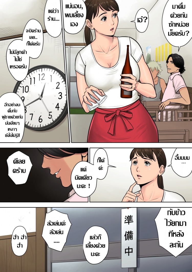https://miku-doujin.com/uploads/1529135387/onlineimageresize_com_007.jpg