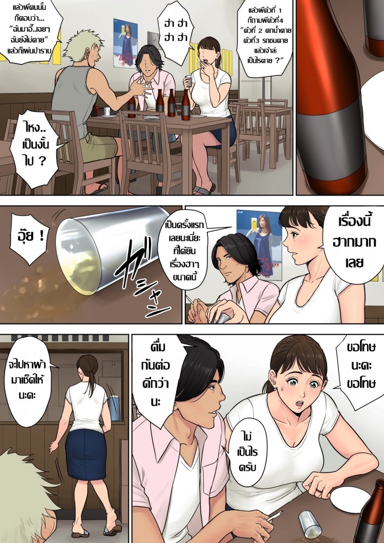 https://miku-doujin.com/uploads/1529135387/onlineimageresize_com_008.jpg
