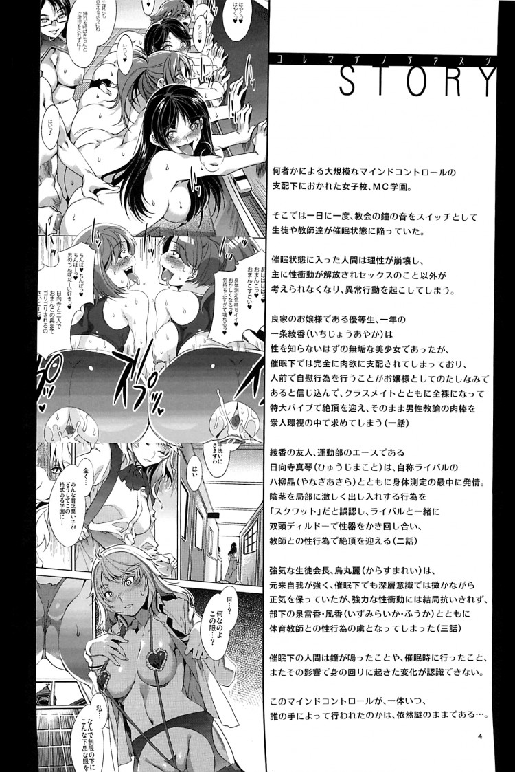 https://miku-doujin.com/uploads/1529135779/onlineimageresize_com_003.png