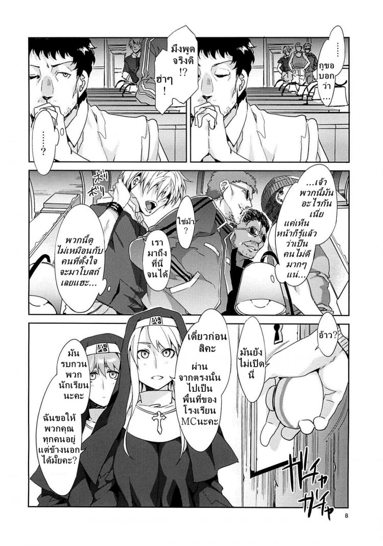 https://miku-doujin.com/uploads/1529135779/onlineimageresize_com_007.jpg