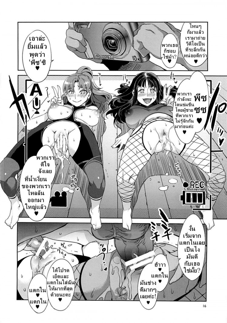 https://miku-doujin.com/uploads/1529135779/onlineimageresize_com_015.jpg