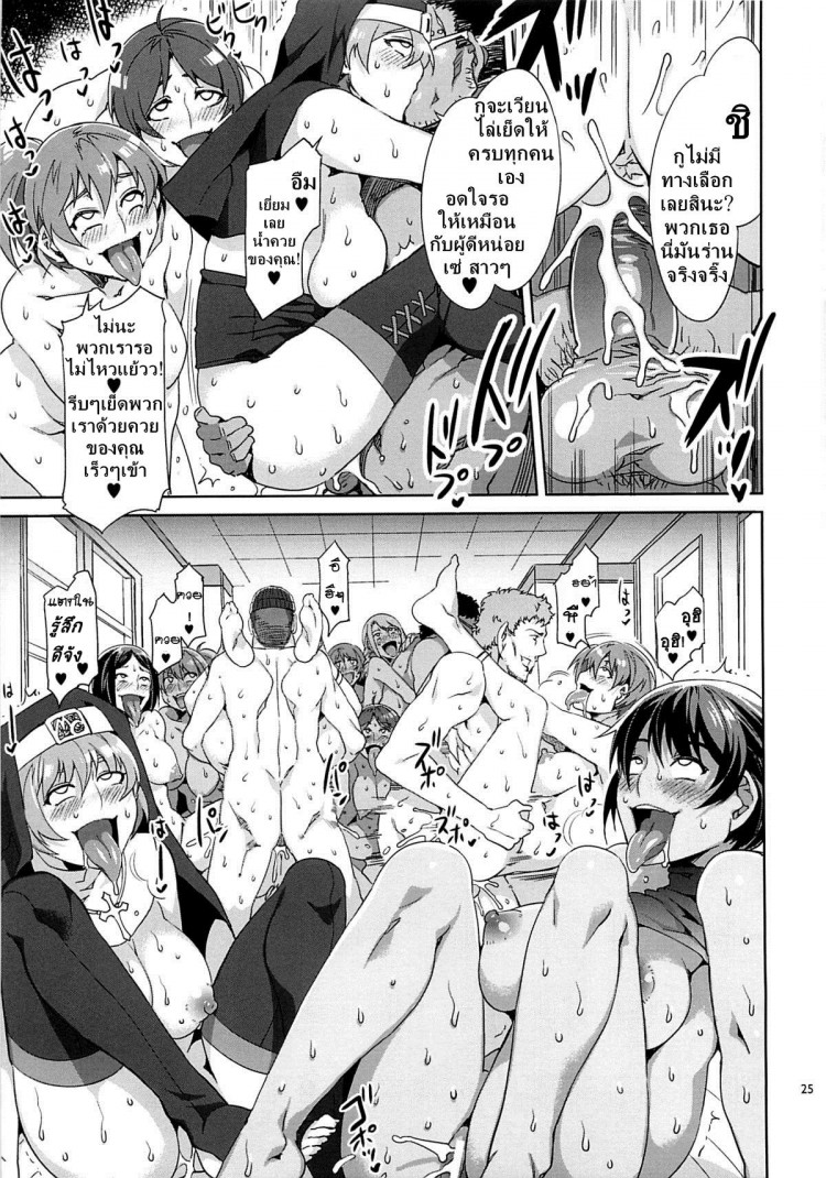 https://miku-doujin.com/uploads/1529135779/onlineimageresize_com_024.jpg