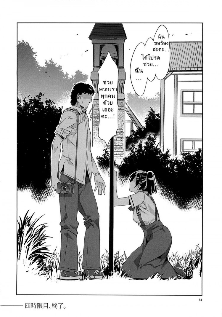 https://miku-doujin.com/uploads/1529135779/onlineimageresize_com_033.jpg