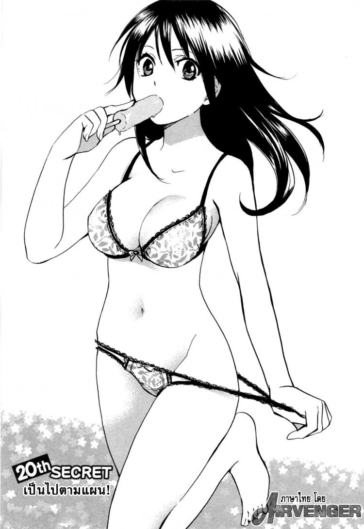 https://miku-doujin.com/uploads/1529136755/onlineimageresize_com_001.jpg