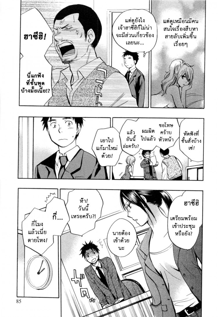 https://miku-doujin.com/uploads/1529136755/onlineimageresize_com_009.jpg