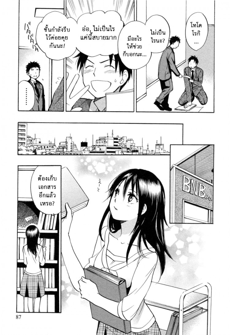 https://miku-doujin.com/uploads/1529136755/onlineimageresize_com_011.jpg