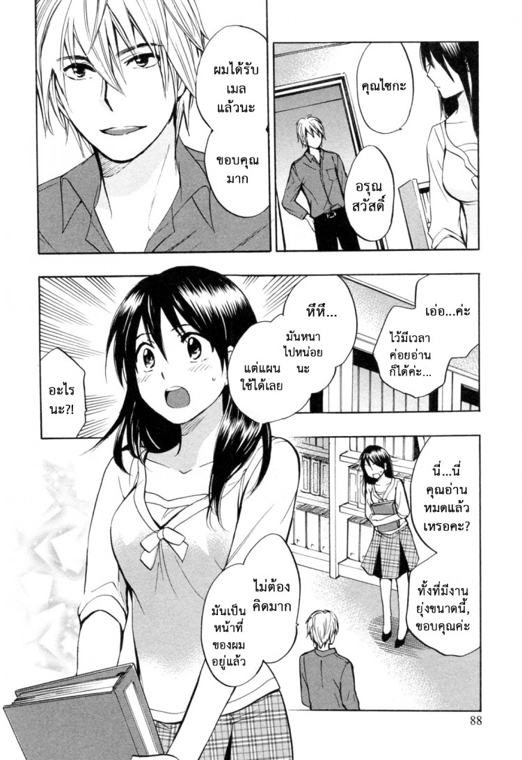 https://miku-doujin.com/uploads/1529136755/onlineimageresize_com_012.jpg