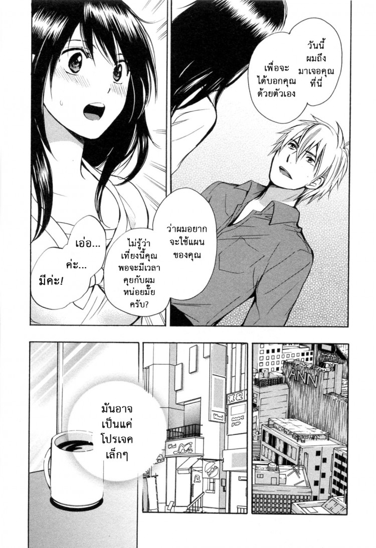 https://miku-doujin.com/uploads/1529136755/onlineimageresize_com_013.jpg