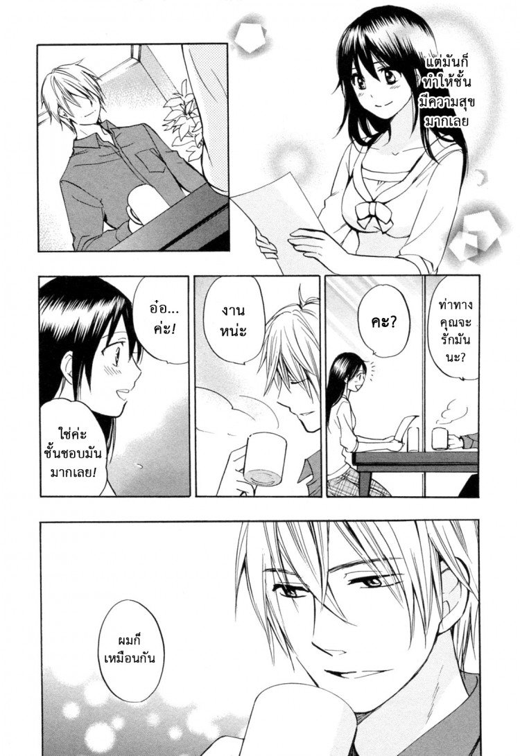 https://miku-doujin.com/uploads/1529136755/onlineimageresize_com_014.jpg