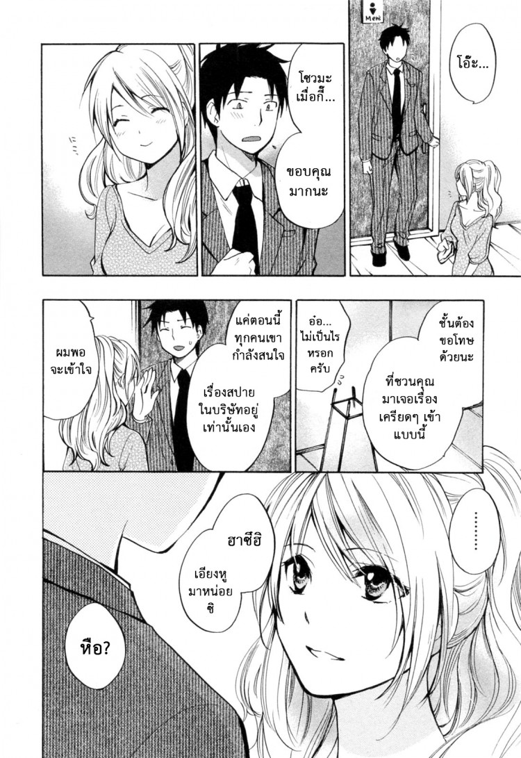 https://miku-doujin.com/uploads/1529136755/onlineimageresize_com_018.jpg