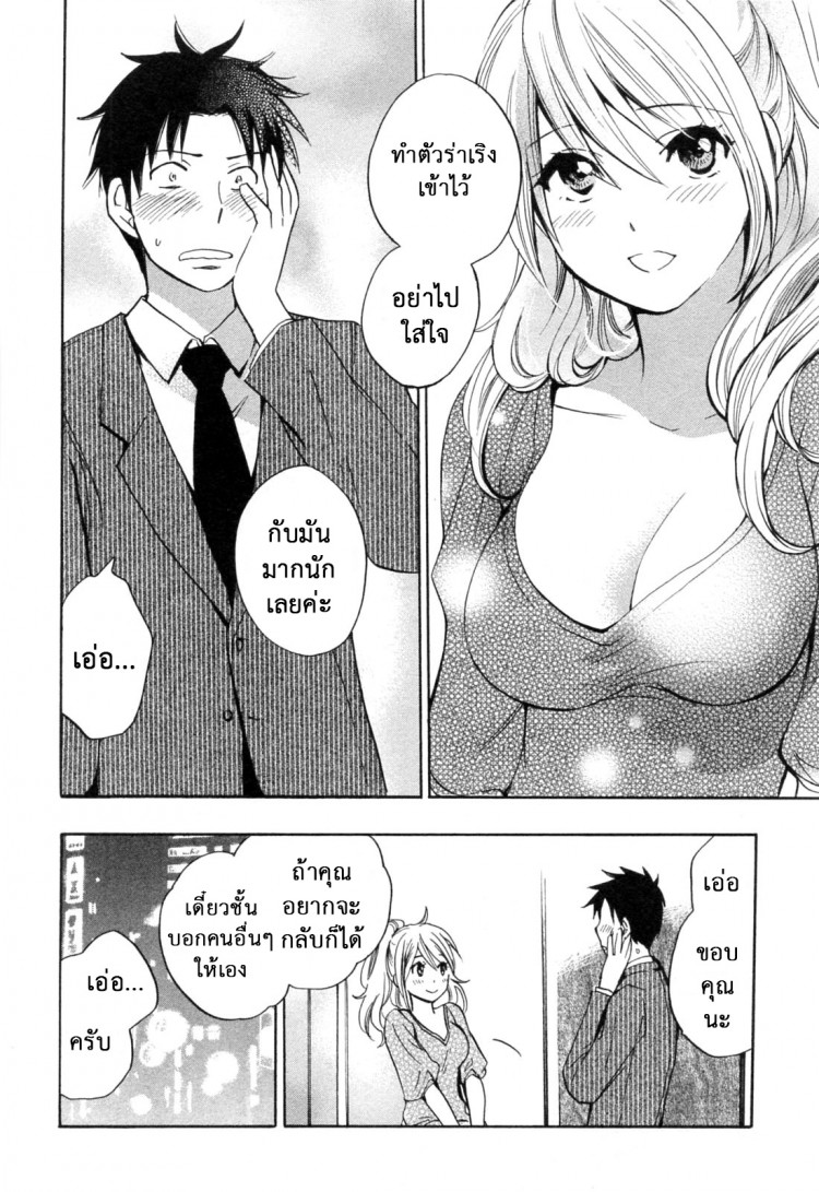 https://miku-doujin.com/uploads/1529136755/onlineimageresize_com_020.jpg
